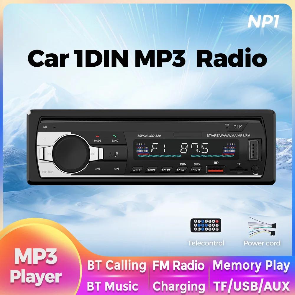ڵ Ƽ̵ MP3 ÷̾    FM  ׷ USB TF AUX BT  Է   , 1 Din